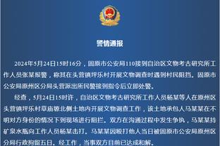 索内斯：执教利物浦时普拉蒂尼向我推荐坎通纳，我拒绝了