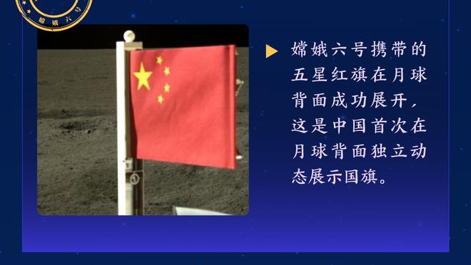 目光笃定？安东尼替补登场时的眼神，看得出来有冲锋陷阵的决心