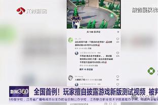 莫耶斯：球队上半场的表现令人无法接受，糟糕到无法用言语形容